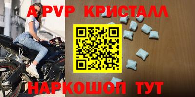 мефедрон VHQ Изобильный