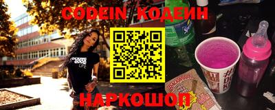 мефедрон VHQ Ипатово