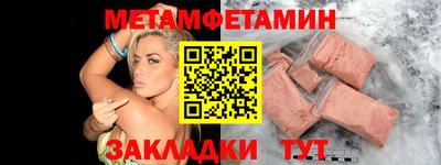 мефедрон VHQ Ипатово