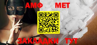 мефедрон VHQ Ипатово