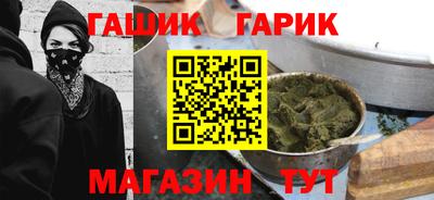 синтетический гашиш Ирбит