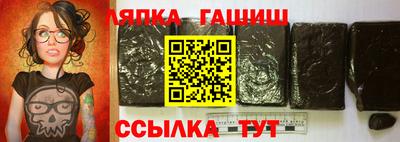 мефедрон VHQ Ипатово
