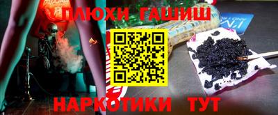 синтетический гашиш Ирбит