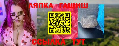 синтетический гашиш Ирбит