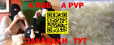 мефедрон VHQ Ипатово