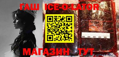 мефедрон VHQ Ипатово