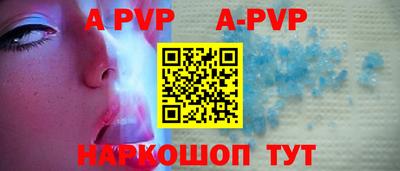 мефедрон VHQ Ипатово