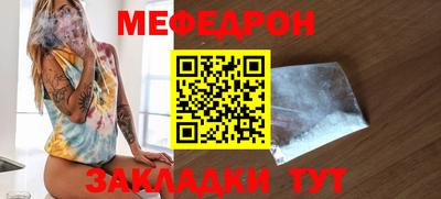 мефедрон VHQ Изобильный