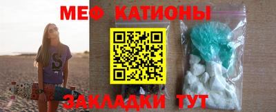 мефедрон VHQ Изобильный
