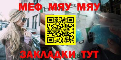 мефедрон VHQ Изобильный