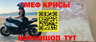 мефедрон VHQ Изобильный