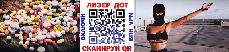 Лсд 25 экстази кислота  купить наркоту  Лангепас 