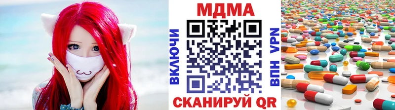 МДМА кристаллы  Лангепас 