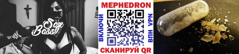 МЯУ-МЯУ VHQ  OMG ONION  Лангепас 
