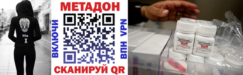 купить наркотик  Лангепас  МЕТАДОН мёд 