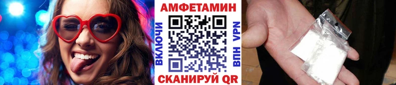 как найти закладки  omg сайт  МЕТАМФЕТАМИН Декстрометамфетамин 99.9%  Лангепас 