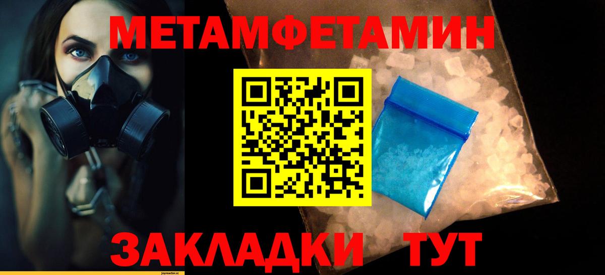 Бошки Шишки Лангепас