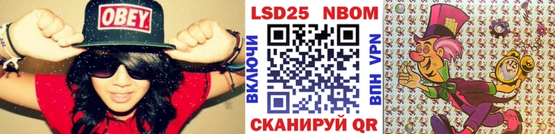 даркнет сайт  Лангепас  Марки 25I-NBOMe 1500мкг 