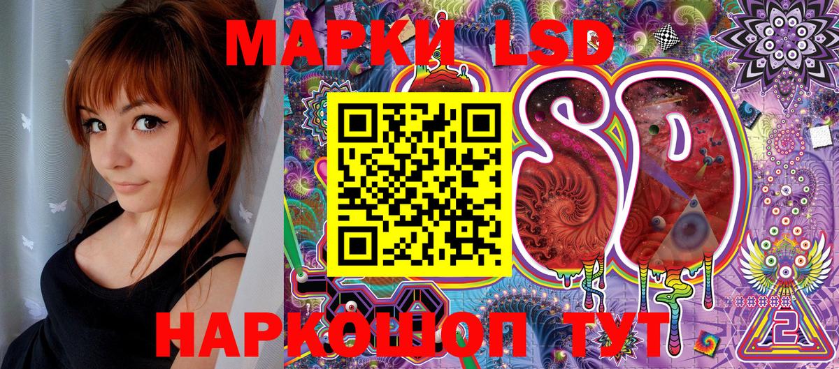 Марки NBOMe 1500мкг  Вход с VPN  Лангепас 