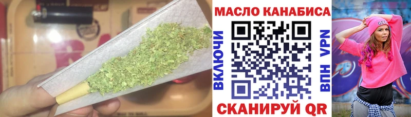 ТГК Wax  купить   Лангепас 