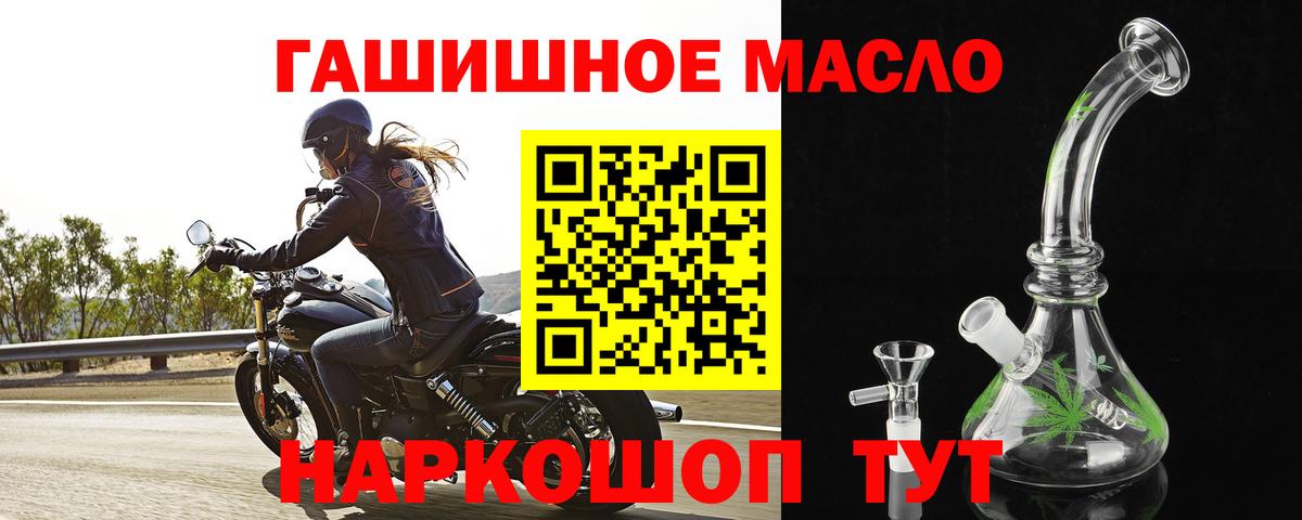 Марихуана  Мефедрон  МЕТАМФЕТАМИН  А ПВП СК кристаллы  Меф   Вход с VPN  Лангепас  ГАШ 