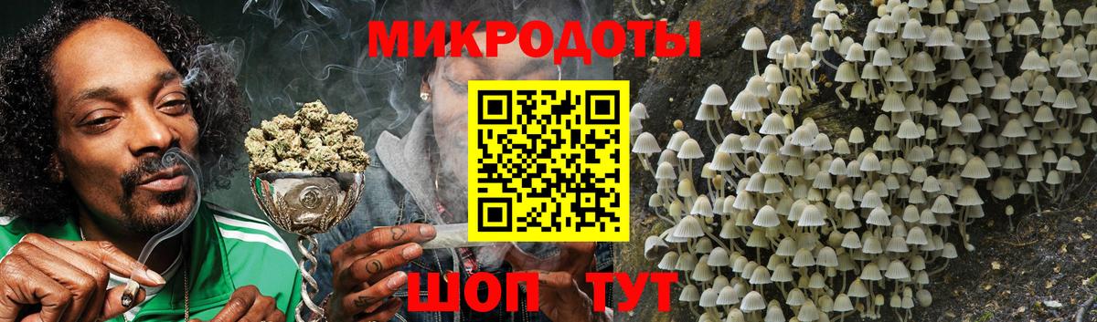 Галлюциногенные грибы ЛСД Лангепас