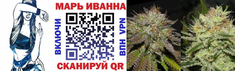 Марихуана сатива Лангепас