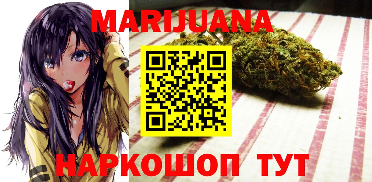 Лангепас  Бошки марихуана Bruce Banner  Конопля SATIVA & INDICA  Вход с VPN 